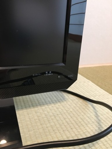 液晶テレビ 22インチ