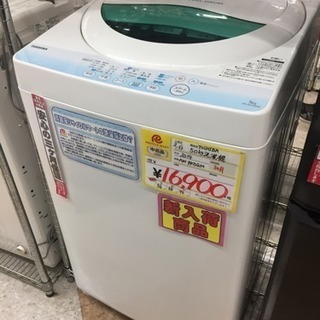 TOSHIBA 5.0kg洗濯機 AW-BK5GM