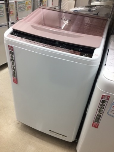 HITACHI ビートウォッシュ 7kg洗濯機 2016年製 BW-7wv gabycosmeticos