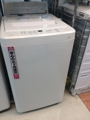 無印 6kg洗濯機 2016年製 AQW-MJ60 美品