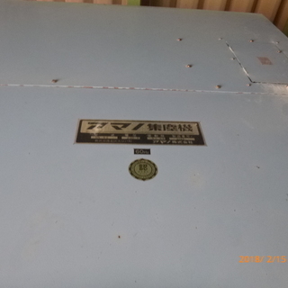 アマノ集塵機　VN-60