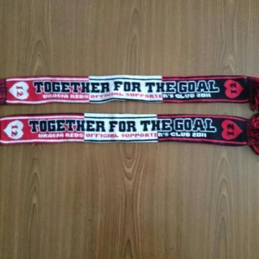 浦和レッズミニマフラー ラファエルシルバ 鴻巣のスポーツの中古あげます 譲ります ジモティーで不用品の処分 浦和レッズミニマフラー ラファエルシルバ 鴻巣のスポーツの中古あげます 譲ります ジモティーで不用品の処分