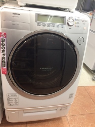 TOSHIBA 9/6kgドラム式洗濯機 2007年製 TW-2100VE