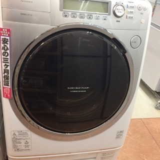 TOSHIBA 9/6kgドラム式洗濯機 2007年製 TW-2100VE www.shoppingjardin 