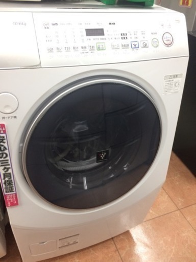 シャープ 10/6ドラム式洗濯機 2012年製 ES-V530-SR