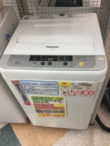 Panasonic 5.0kg洗濯機 NA-F50B8