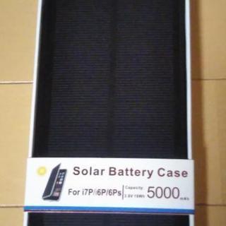 【新品】iphone7P/6P/6Ps ソーラーバッテリーケース