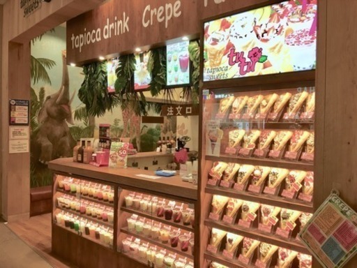 新三郷 スイーツの販売 接客 ステイサム 新三郷のカフェの無料求人広告 アルバイト バイト募集情報 ジモティー