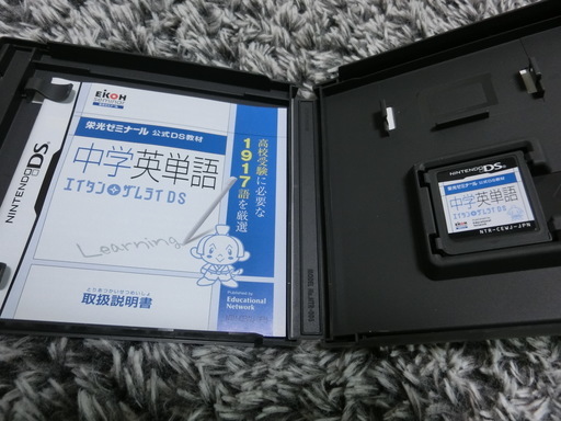 任天堂ds栄光ゼミナール公式教材中学英単語 タカサン 東山のテレビゲーム その他 の中古あげます 譲ります ジモティーで不用品の処分