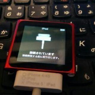 【完了】iPod nano 8G 第6世代　PRODUCT RED　