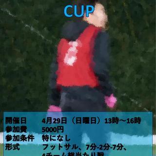 laços futsal monthly CUP　参加チーム募集！