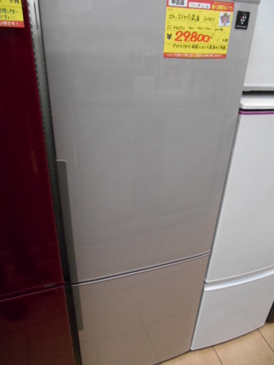 【高く買取るゾウ行橋店】SHARP 2ドア冷蔵庫 270L SJ-PD27X 13年製【行橋市行事 直接引取】