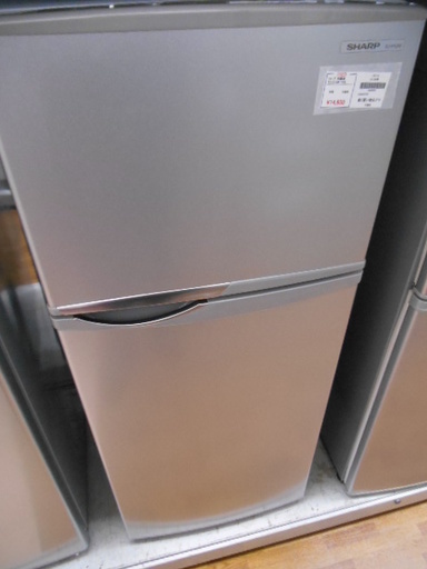 【高く買取るゾウ行橋店】SHARP 2ドア冷蔵庫 118L SJ-H12W 13年製【行橋市行事 直接引取】
