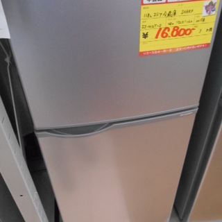 【高く買取るゾウ行橋店】SHARP 2ドア冷蔵庫 118L SJ...