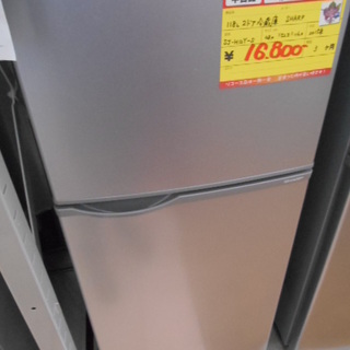 高く買取るゾウ行橋店】SHARP 2ドア冷蔵庫 118L SJ-H12Y-S 15年製【