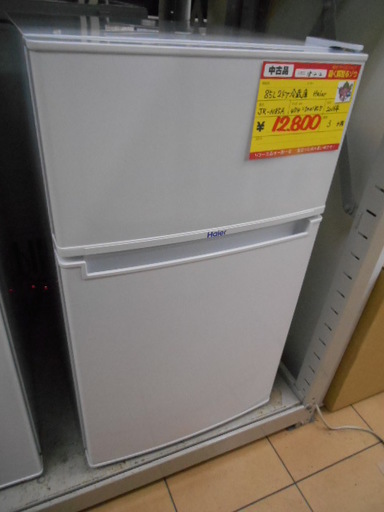 【高く買取るゾウ行橋店】ハイアール 2ドア冷蔵庫 85L JR-N85A 16年製【行橋市行事 直接引取】
