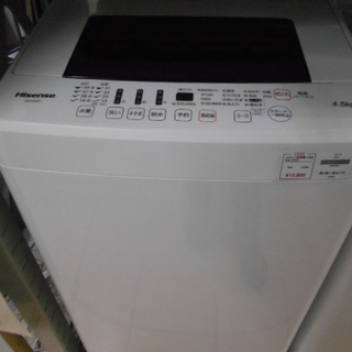 【高く買取るゾウ行橋店】Hisense 4.5kg洗濯機 HW-...