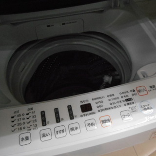 高く買取るゾウ行橋店】Hisense 4.5kg洗濯機 HW-E4501 16年製【行橋