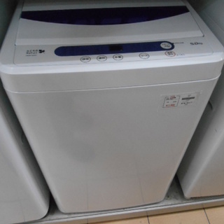 【高く買取るゾウ行橋店】ヤマダ電機 5.0kg洗濯機 YWM-T...
