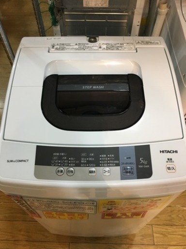 2016年製 HITACHI日立 5.0kg洗濯機 NW-5WR
