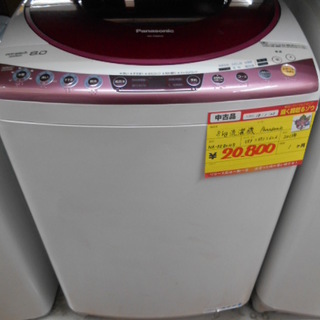 【高く買取るゾウ行橋店】Panasonic 8.0kg洗濯機 N...