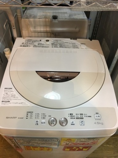 2015年製 SHARPシャープ 4.5kg洗濯機 ES-GE45P