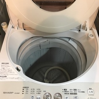 2015年製 SHARPシャープ 4.5kg洗濯機 ES-GE45P
