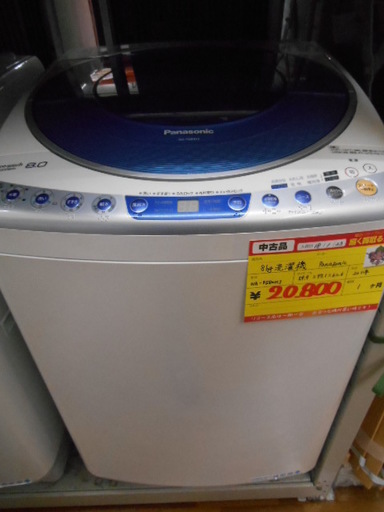 【高く買取るゾウ行橋店】Panasonic 8.0kg洗濯機 NA-FS80H5 11年製【行橋市行事 直接引取】