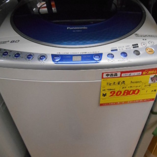 【高く買取るゾウ行橋店】Panasonic 8.0kg洗濯機 N...
