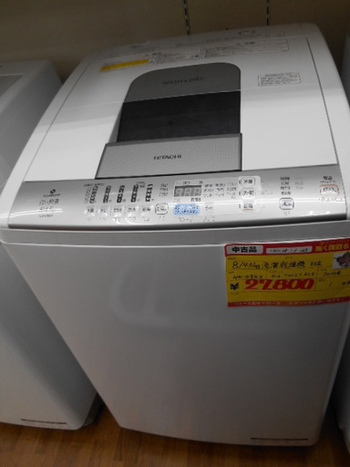 【高く買取るゾウ行橋店】日立 8.0/4.5kg洗濯乾燥機 NW-D8KX 10年製【行橋市行事 直接引取】