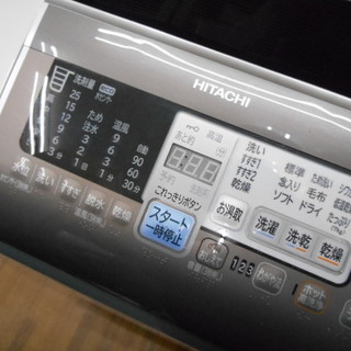 高く買取るゾウ行橋店】日立 9.0/6.0kg洗濯乾燥機 BW-D9LV 10年
