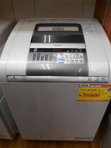【高く買取るゾウ行橋店】日立 9.0/6.0kg洗濯乾燥機 BW-D9MV 12年製【行橋市行事 直接引取】