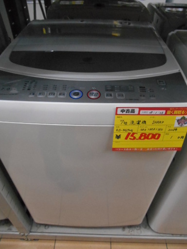 【高く買取るゾウ行橋店】SHARP 7.0kg洗濯機 ES-FG70G 08年製【行橋市行事 直接引取】