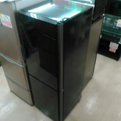 【新生活応援】MITSUBISHI  256L冷蔵庫 MR-HD26X-B 2013年製