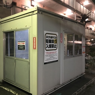 プレハブ小屋 （4.5帖）