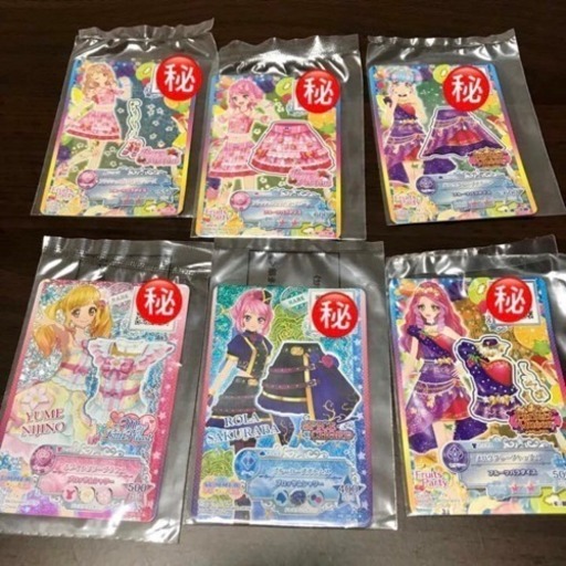 マクドナルド アイカツ カード ハッピーセット ウィンプロフ必読 神戸のカードゲーム トレーディングカード の中古あげます 譲ります ジモティーで不用品の処分