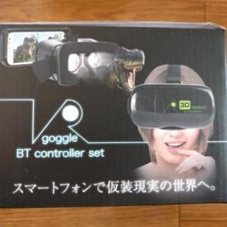 VRゴーグル&Bluetoothコントローラーセット