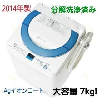 【美品】SHARP 7.0kg 全自動洗濯機 Agイオンコート　...