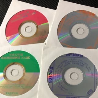 実務教育出版】公務員試験対策 テキスト