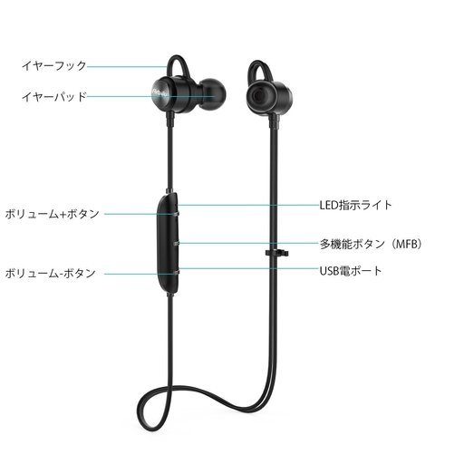 ★早い者勝ち！★　Bluetoothイヤホン　　　NA9