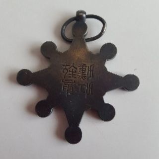 日本軍の勲章です。 【公式通販】