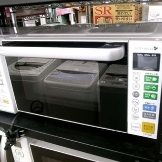 札幌市　美品　2016年製　ヤマダ電機　ハーブリラックス　フラッ...