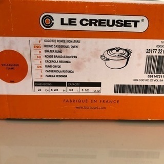 値下げします！【新品】ル・クルーゼ ココット シグニチャー 22cm