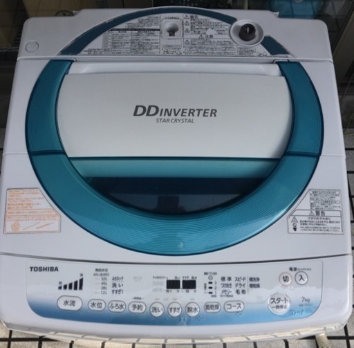2014年 ❤️TOSHIBA AW-7D2(L) 7kg ❤️洗濯機