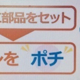 急募！！ 簡単な部品の製造【未経験者OK】の画像