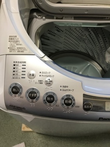 パナソニック全自動洗濯機☆8.0kg☆2012年製