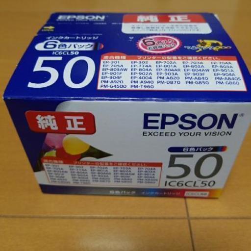 エプソンプリンターインク 風船 まさみ 東大阪のプリンターの中古あげます 譲ります ジモティーで不用品の処分 エプソンプリンターインク 風船 まさみ 東大阪のプリンターの中古あげます 譲ります ジモティーで不用品の処分