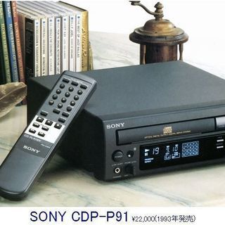 SONY-CDplayer cdp-p91
