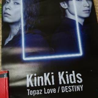 KinKi Kids ポスター