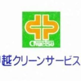 【超急募】大手スーパー各店の日常清掃 − 新潟県